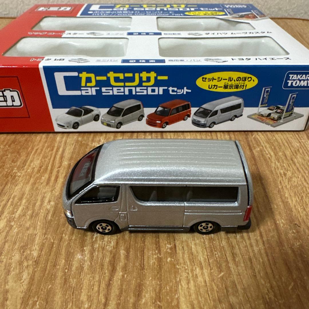 トミカギフト　カーセンサーセット