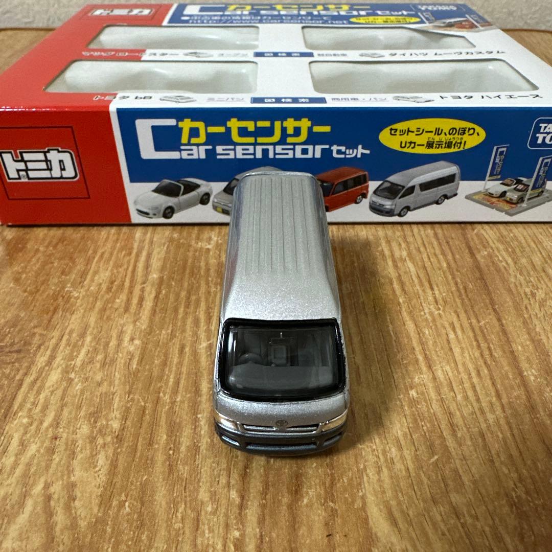トミカギフト　カーセンサーセット