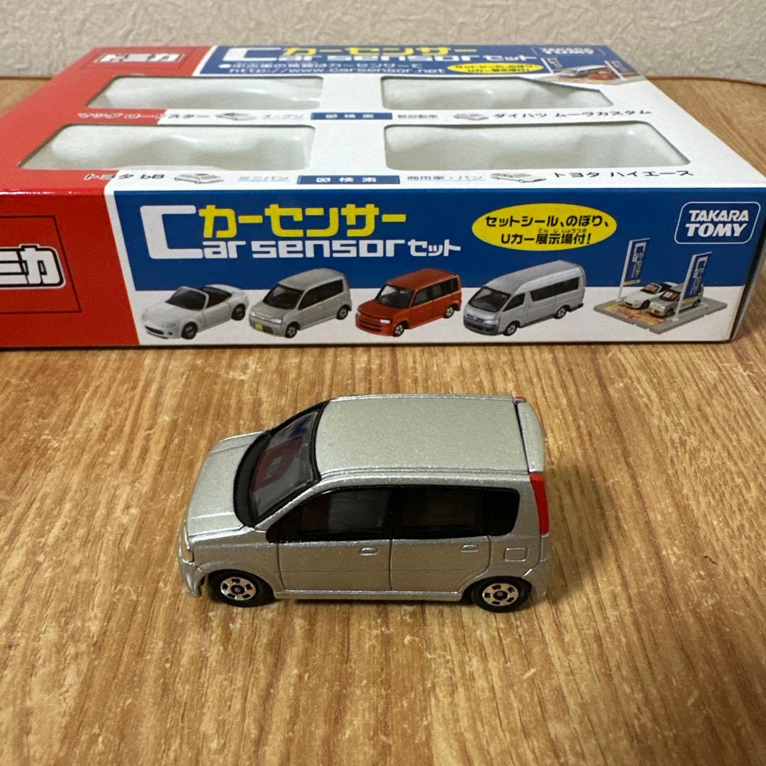 トミカギフト　カーセンサーセット
