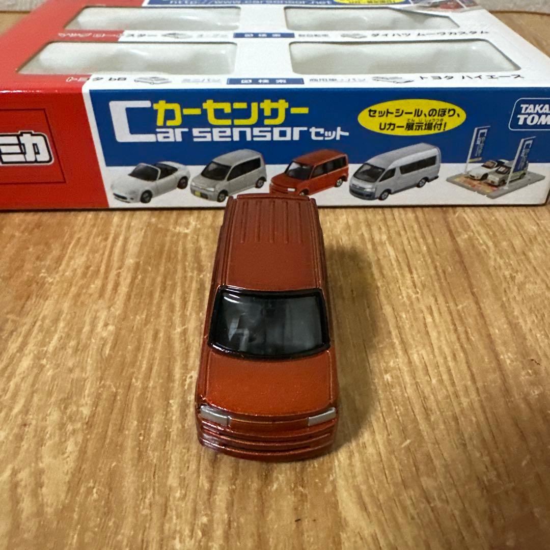 トミカギフト　カーセンサーセット