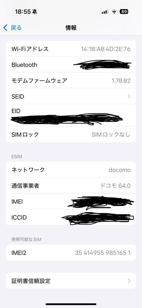 携帯電話本体 iPhone16pro 256g