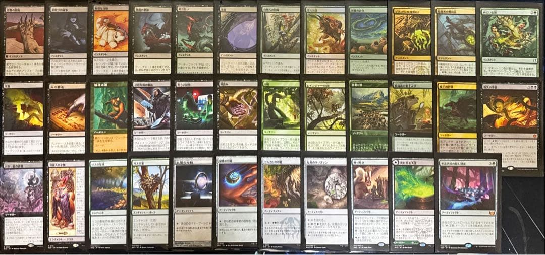 MTG 統率者デッキ 黒緑サワギバ