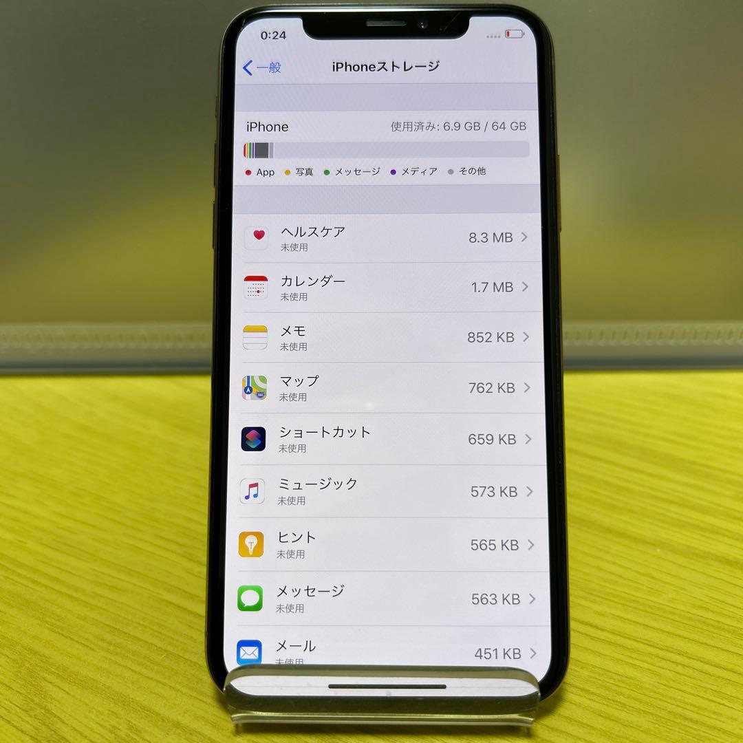 iPhoneXS ゴールド d52