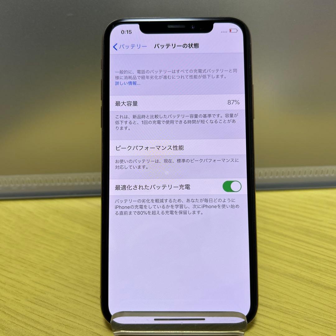 iPhoneXS ゴールド d52
