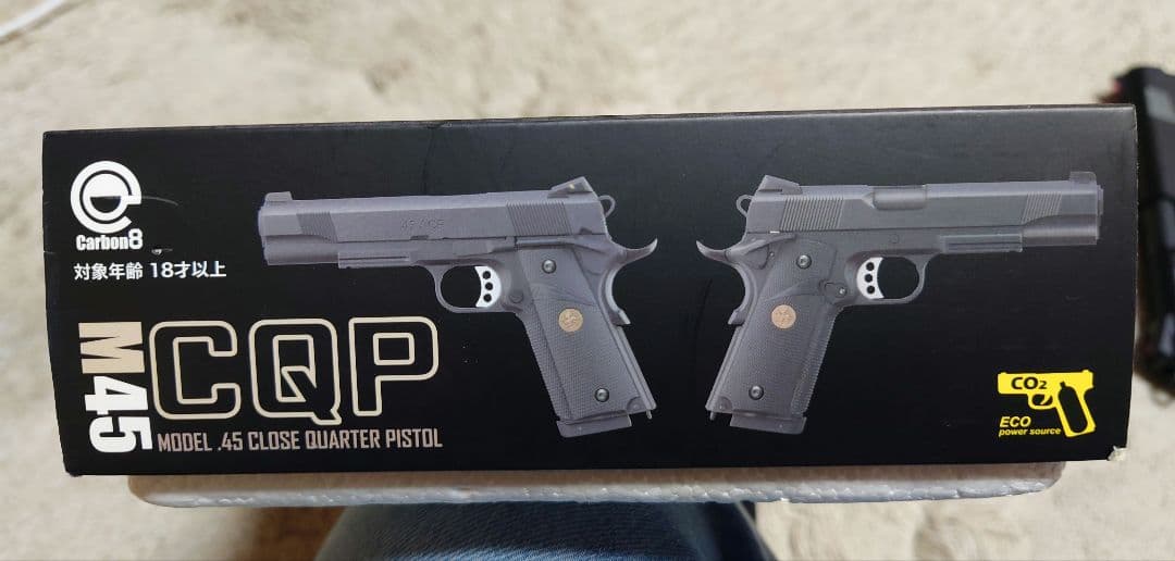 CQP M45 ＣＯ２ガスガン ブラック マガジン2個 替えボンベ付き