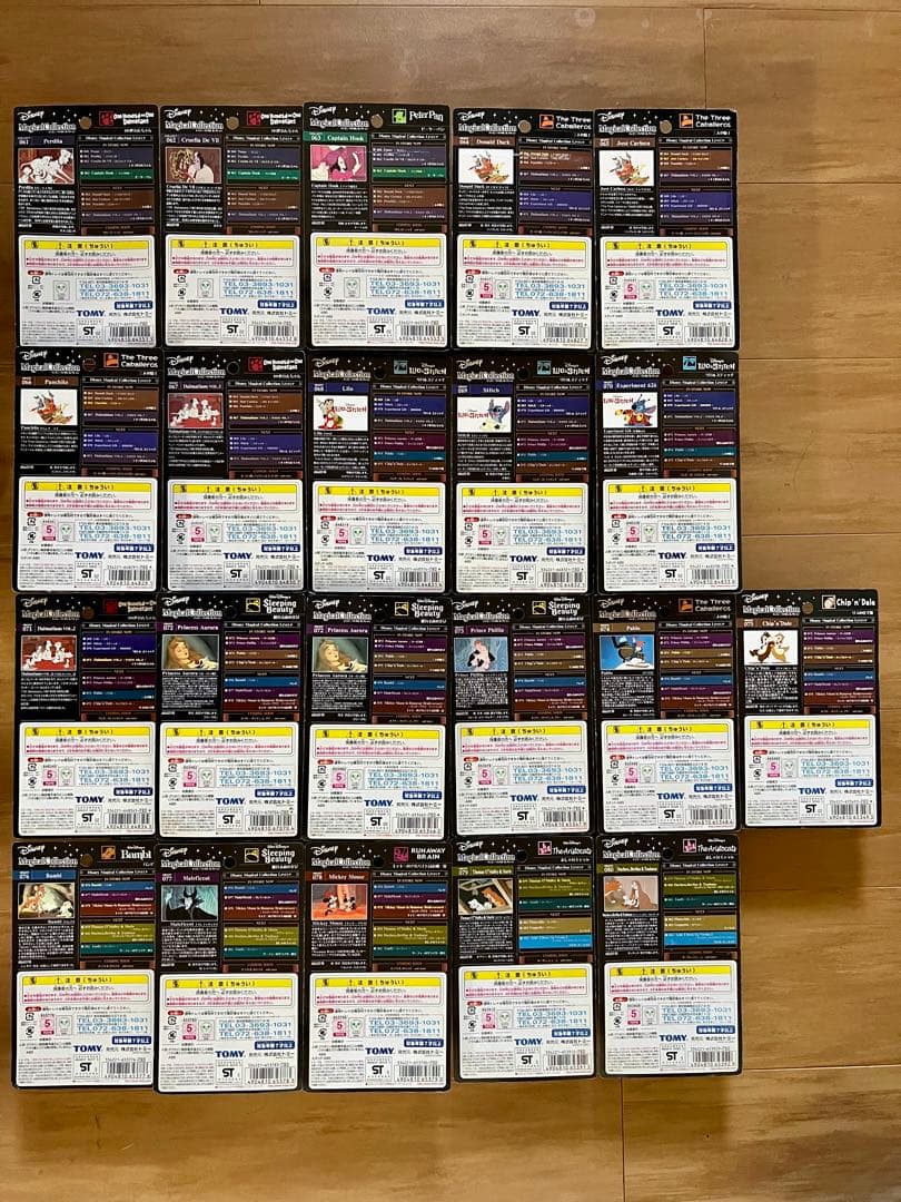 【未開封】ディズニーマジカルコレクション 001〜103 , ＋α 112種