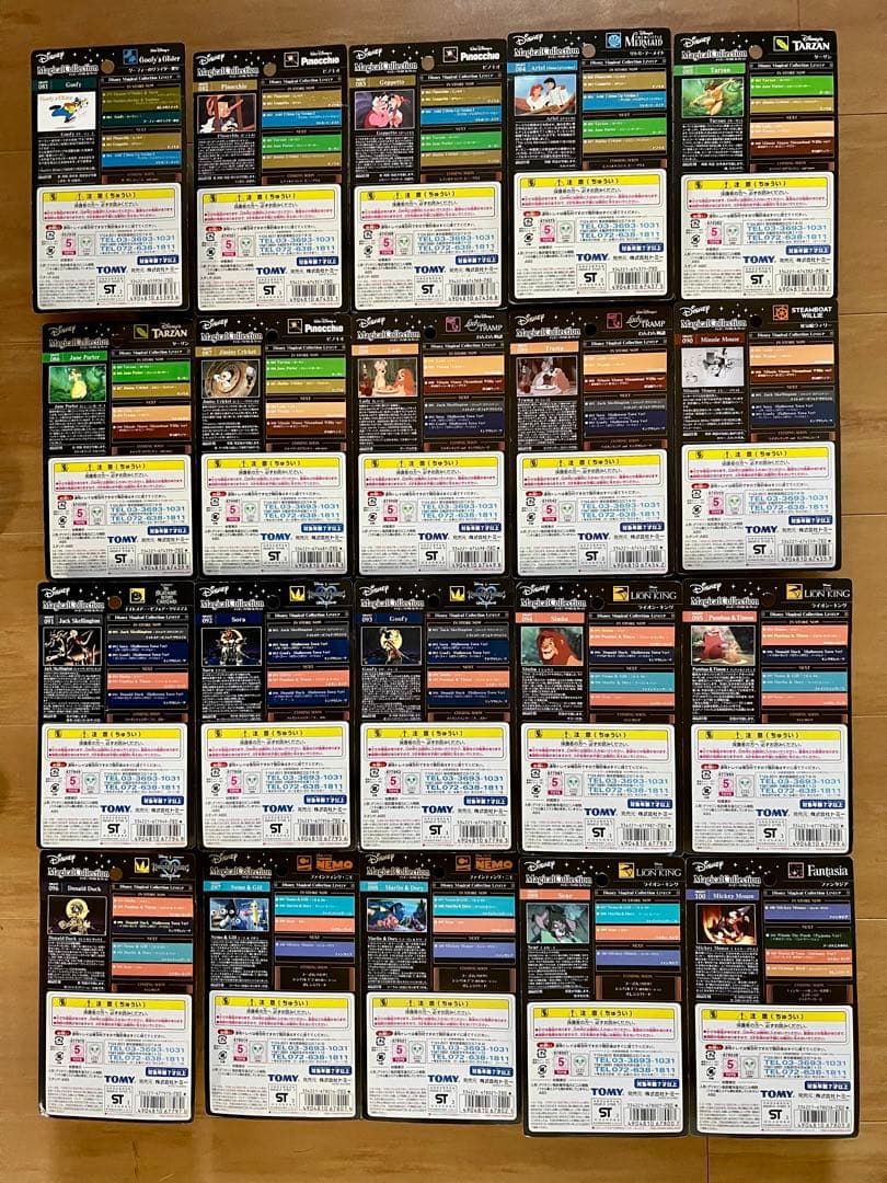 【未開封】ディズニーマジカルコレクション 001〜103 , ＋α 112種