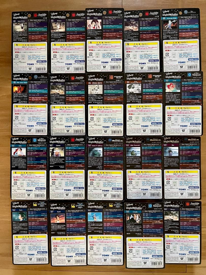 【未開封】ディズニーマジカルコレクション 001〜103 , ＋α 112種