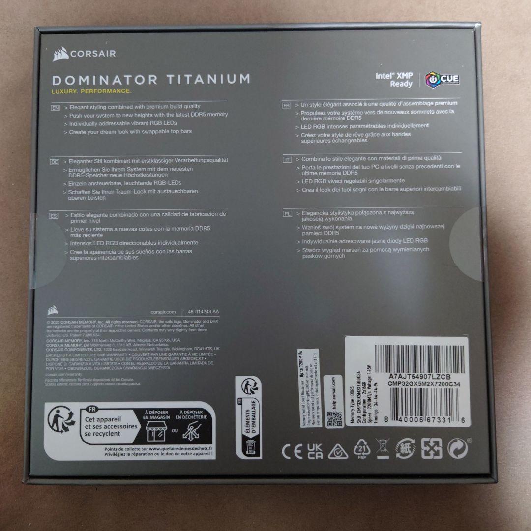 未開封 CORSAIR Dominator Titanium DDR5 32GB