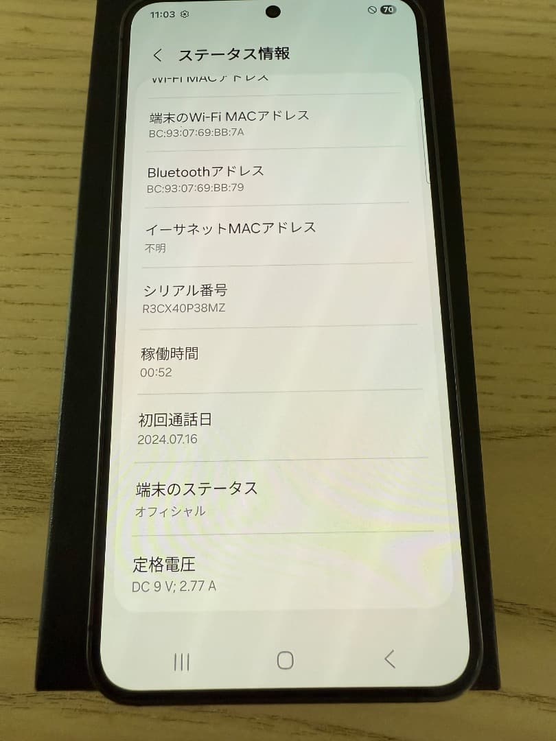 美品 Galaxy S24 ブラック 256GB A-3