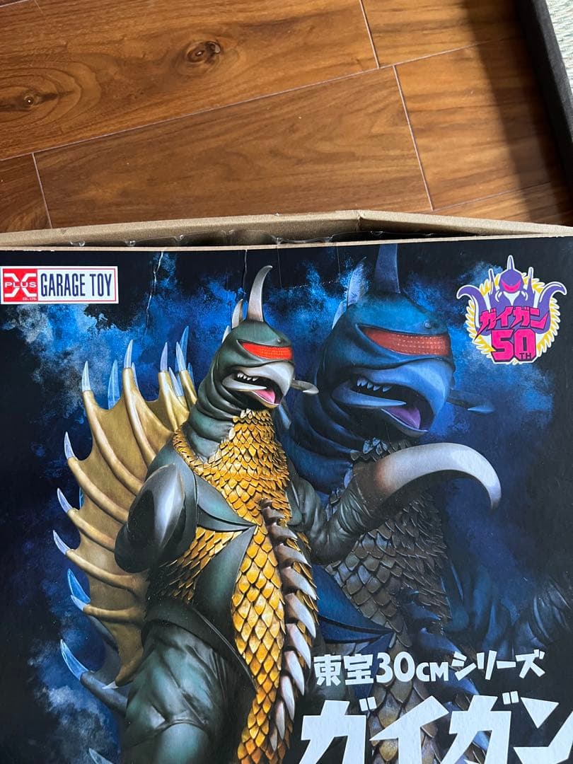東宝30cm シリーズゴジラ　エクスプラスガイガン1972 50周年