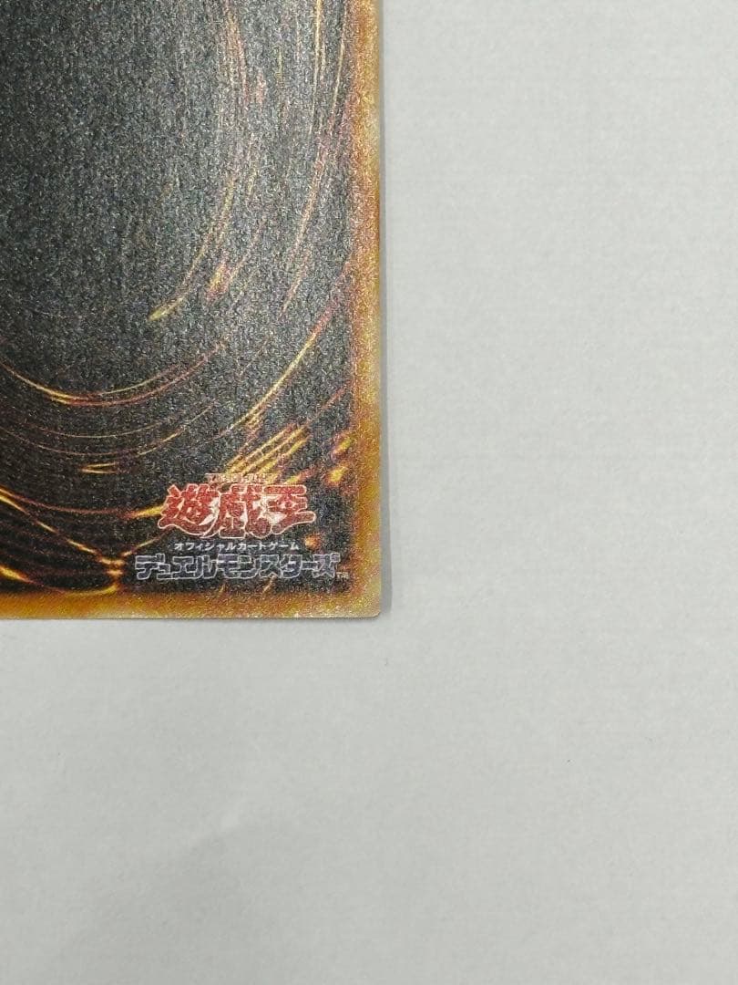 【美品】遊戯王E・HERO ブラック・ネオス ホロレリーフカード