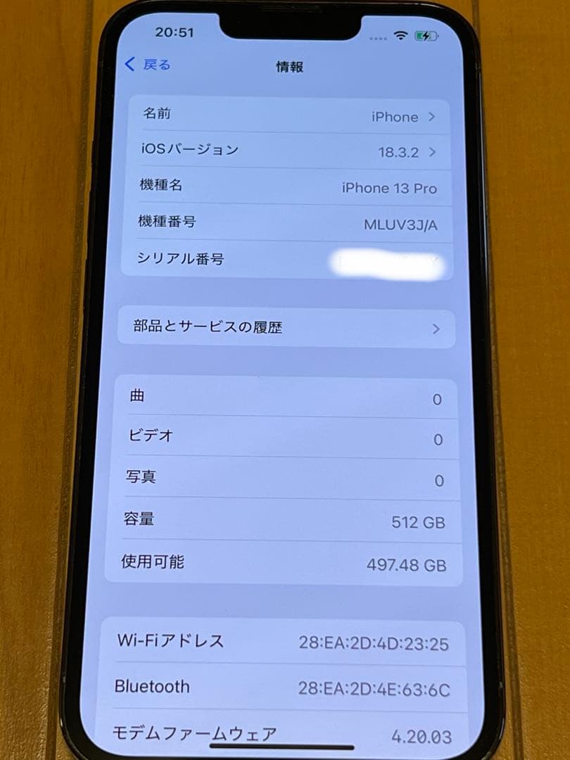 Apple iPhone 13 Pro グラファイト 512GB 箱＋ケーブル