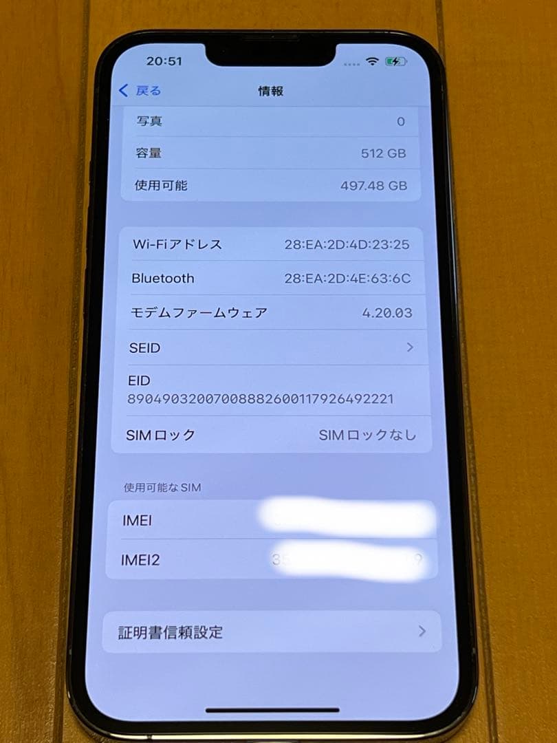 Apple iPhone 13 Pro グラファイト 512GB 箱＋ケーブル
