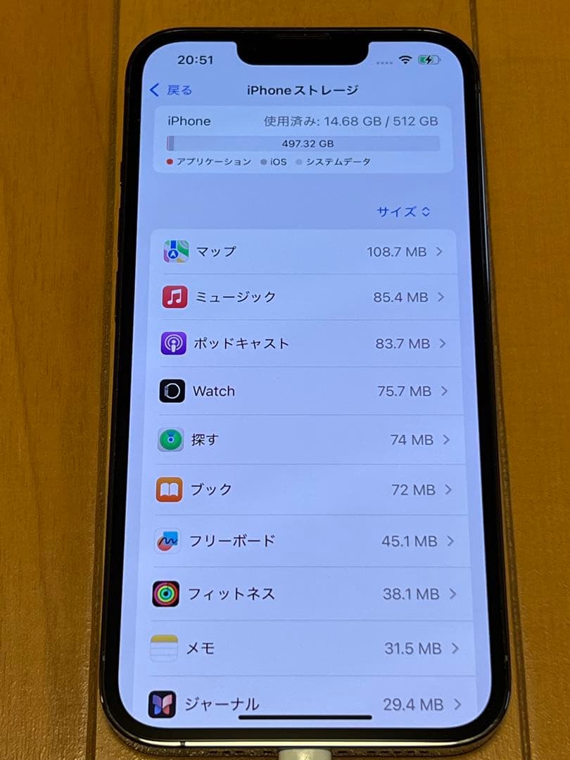 Apple iPhone 13 Pro グラファイト 512GB 箱＋ケーブル