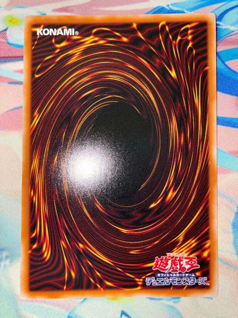 遊戯王 霆王の閃光 ドミナス スパーク シークレット　2枚