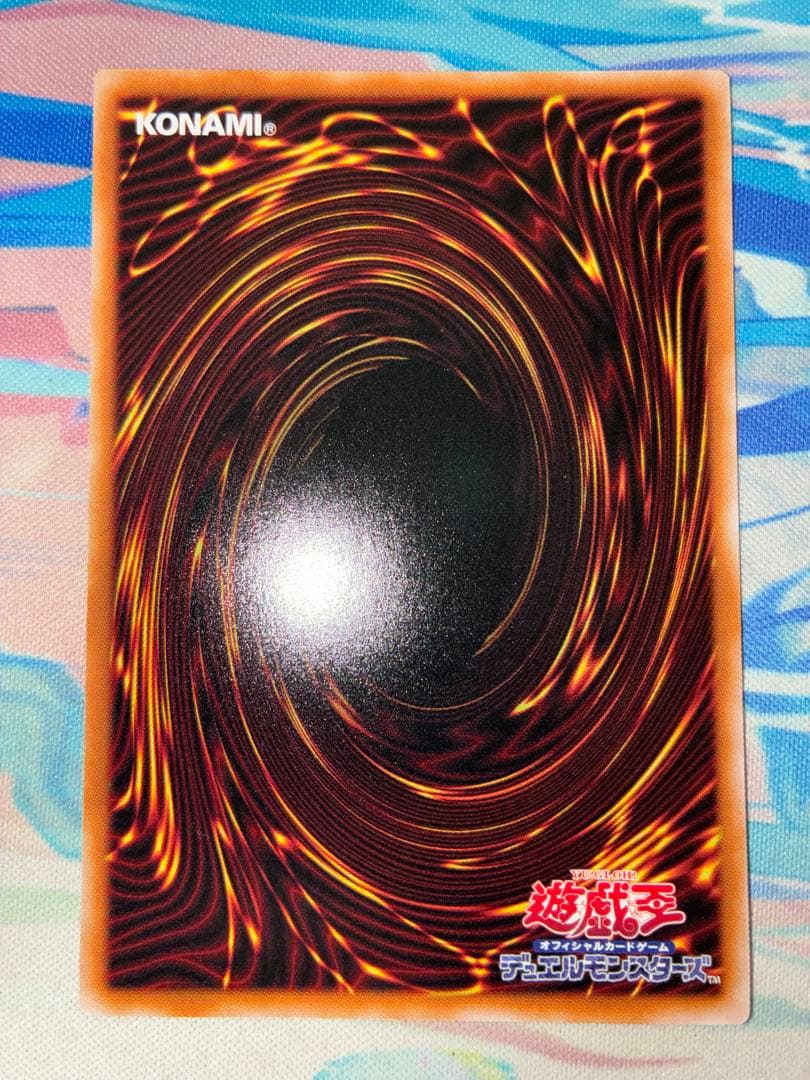 遊戯王 霆王の閃光 ドミナス スパーク シークレット　2枚