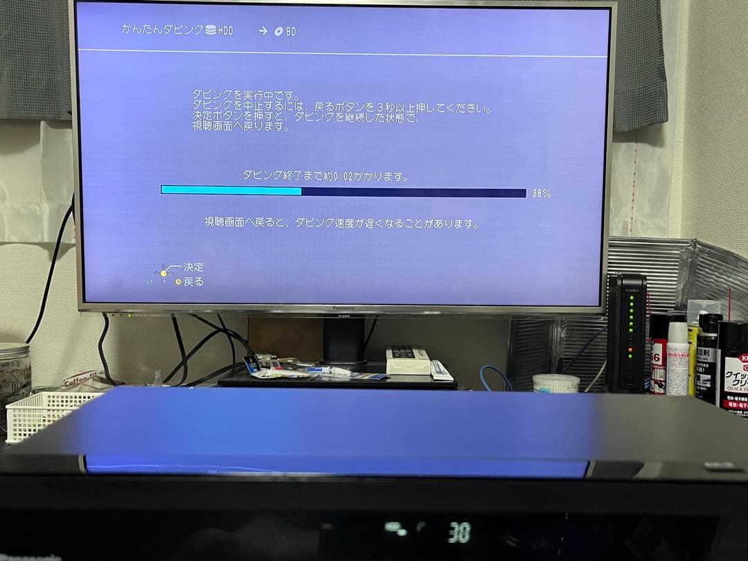 2TB 7チューナー　パナソニック　ブルーレイレコーダー　DMR-BCX2060