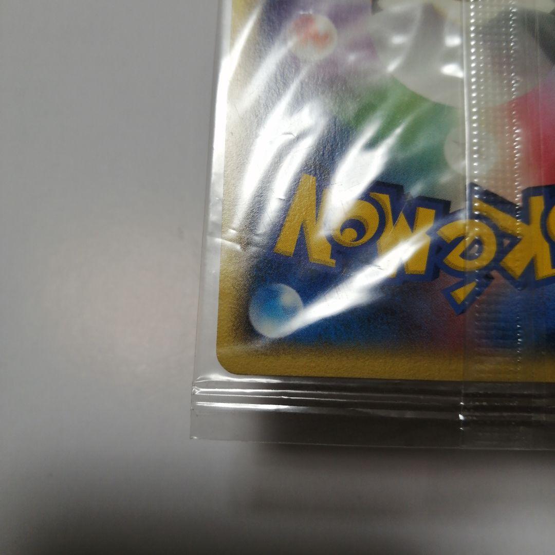 ポケモンカード　ポケパークのアチャモ　未開封　プロモ