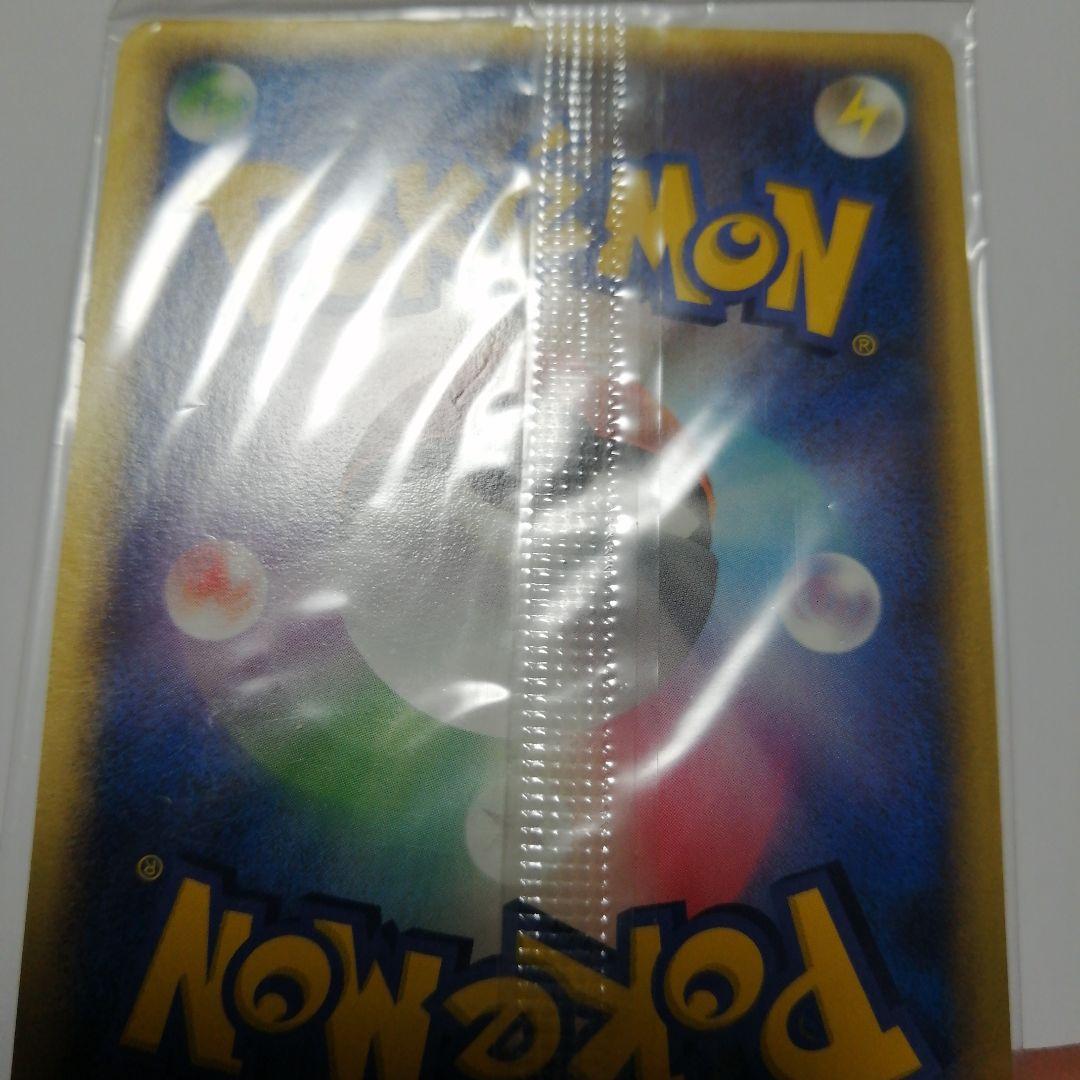 ポケモンカード　ポケパークのアチャモ　未開封　プロモ