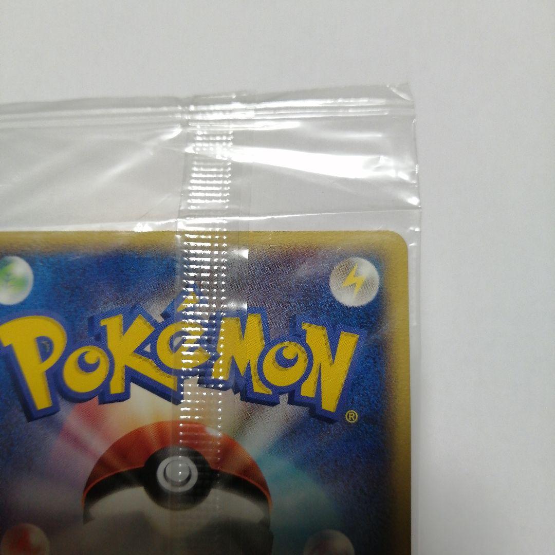 ポケモンカード　ポケパークのアチャモ　未開封　プロモ