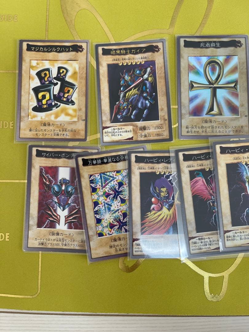 遊戯王　バンダイ版　15枚セット
