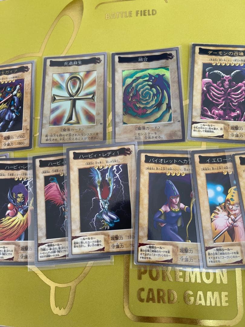 遊戯王　バンダイ版　15枚セット