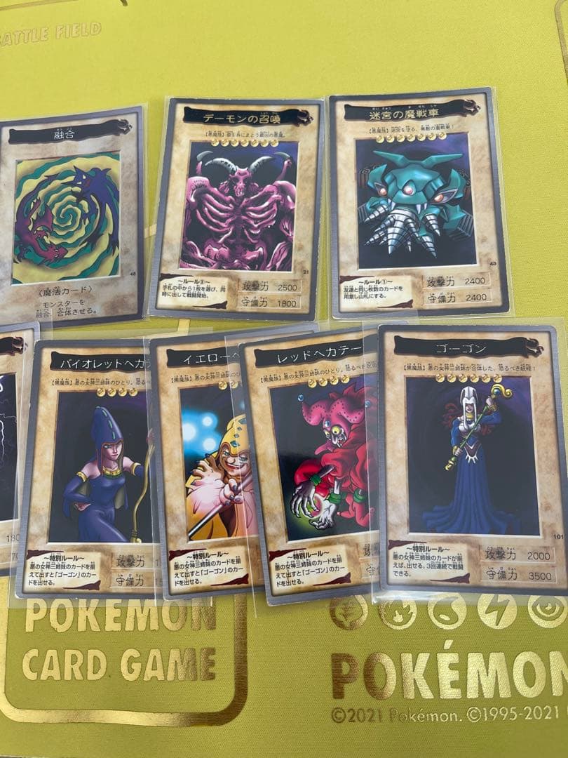遊戯王　バンダイ版　15枚セット