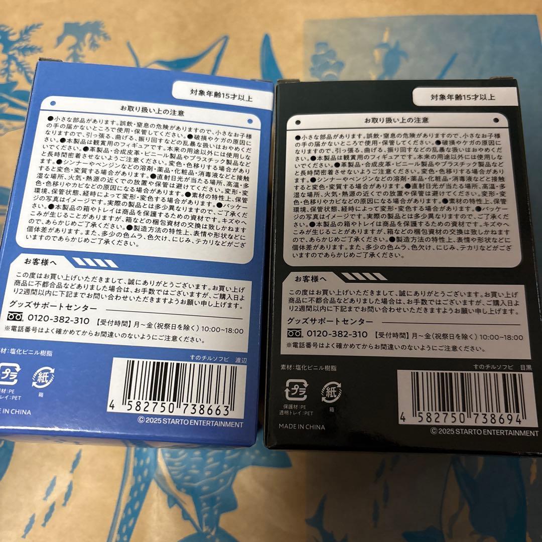  Man フィギュア 04 07 セット