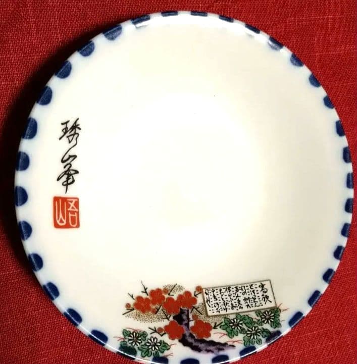 ♥【限定】♥女性に大人気♥限定２セット・オンリーワンウエーブ長皿３盛