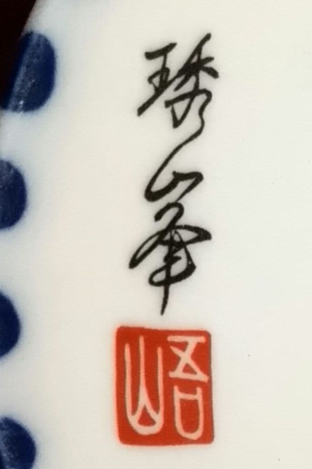 ♥【限定】♥女性に大人気♥限定２セット・オンリーワンウエーブ長皿３盛