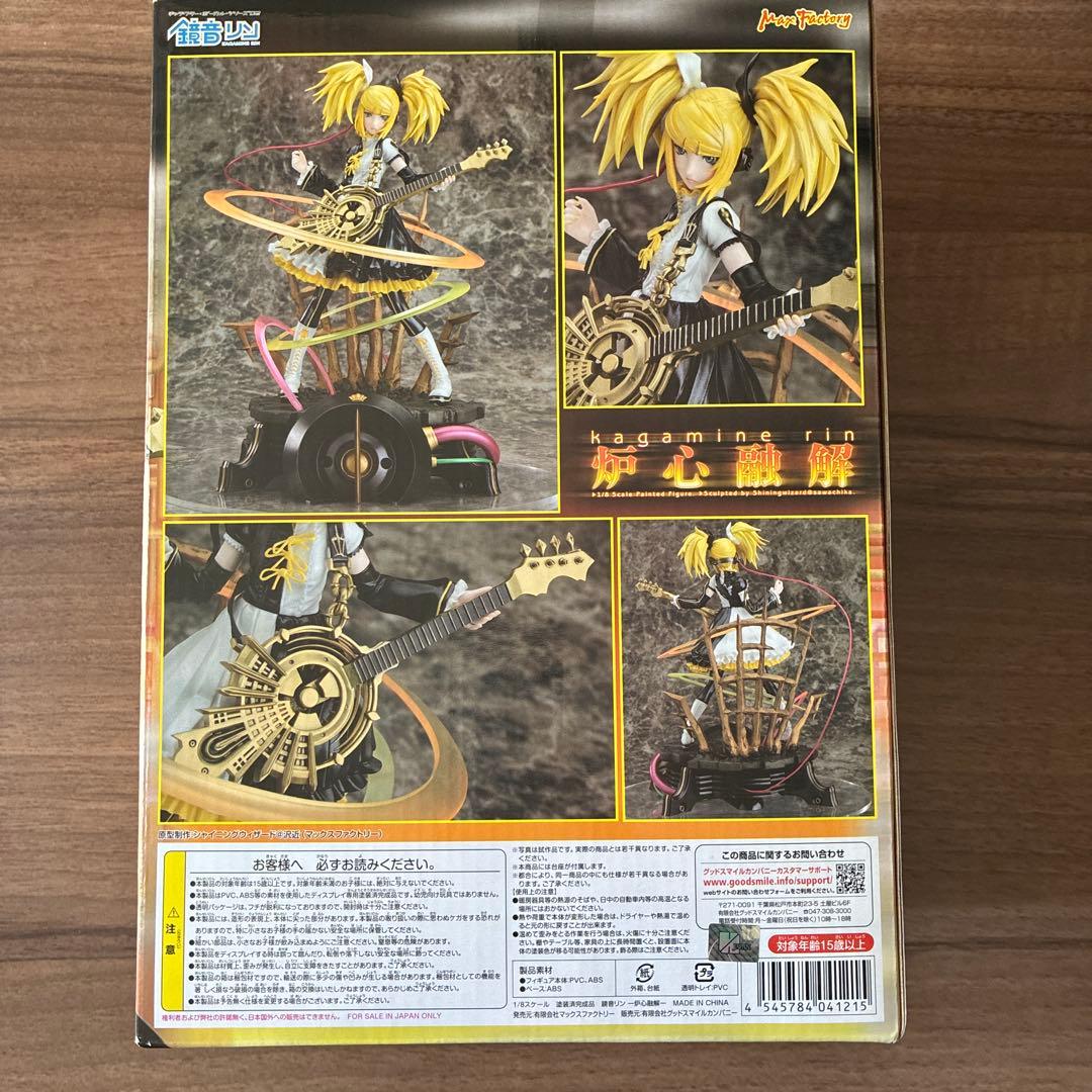 Max Factory 鏡音リン 炉心融解 1/8 フィギュア 未開封