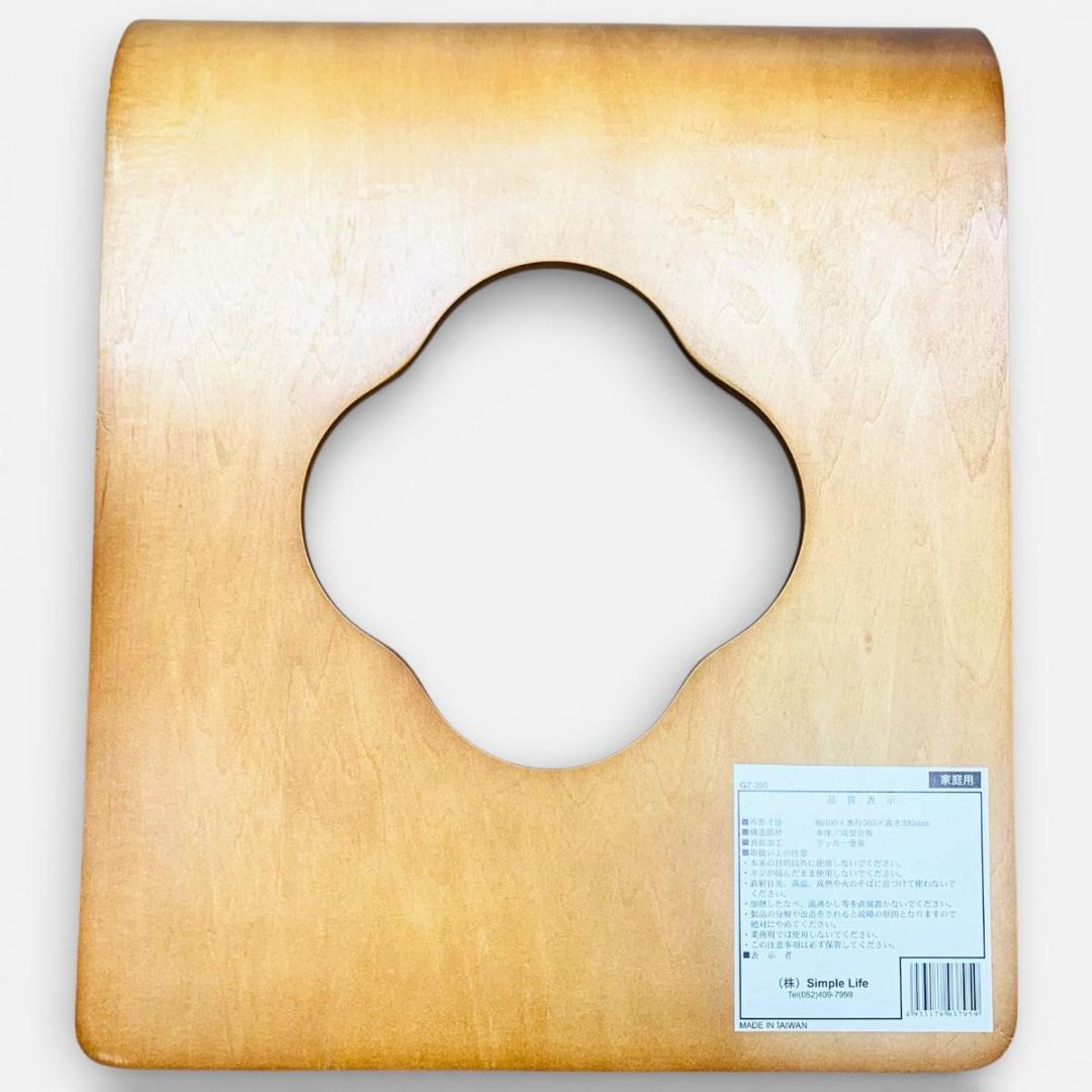 Simple Life 木製 曲げ木 座椅子 GZ-395 5脚セット レトロ