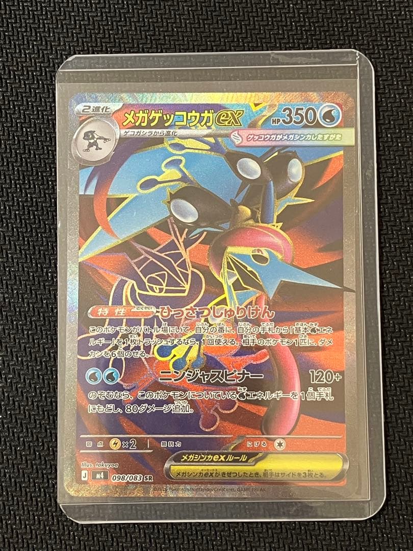 【オススメ】ポケモンカード プロモ SAR SR 6枚セット