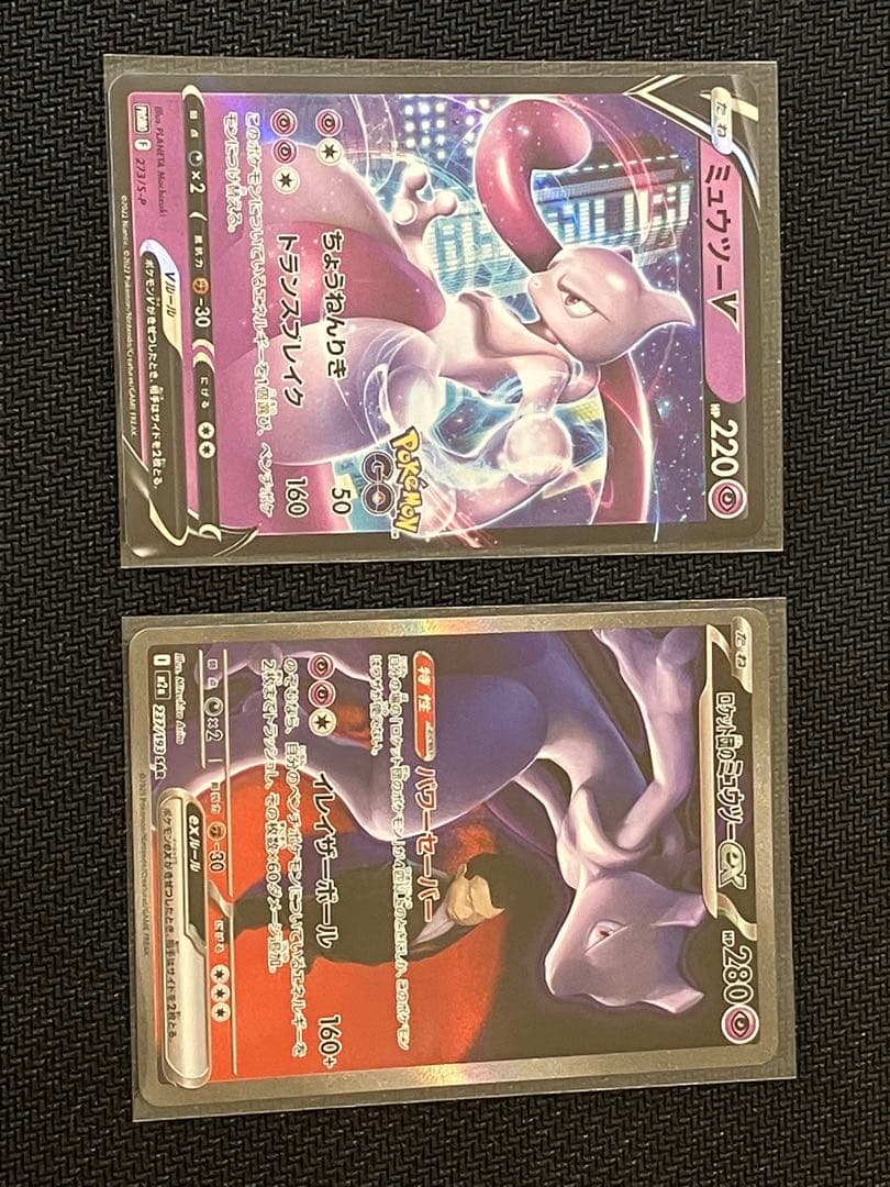 【オススメ】ポケモンカード プロモ SAR SR 6枚セット