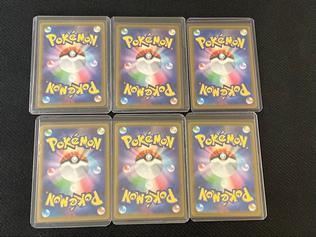 【オススメ】ポケモンカード プロモ SAR SR 6枚セット