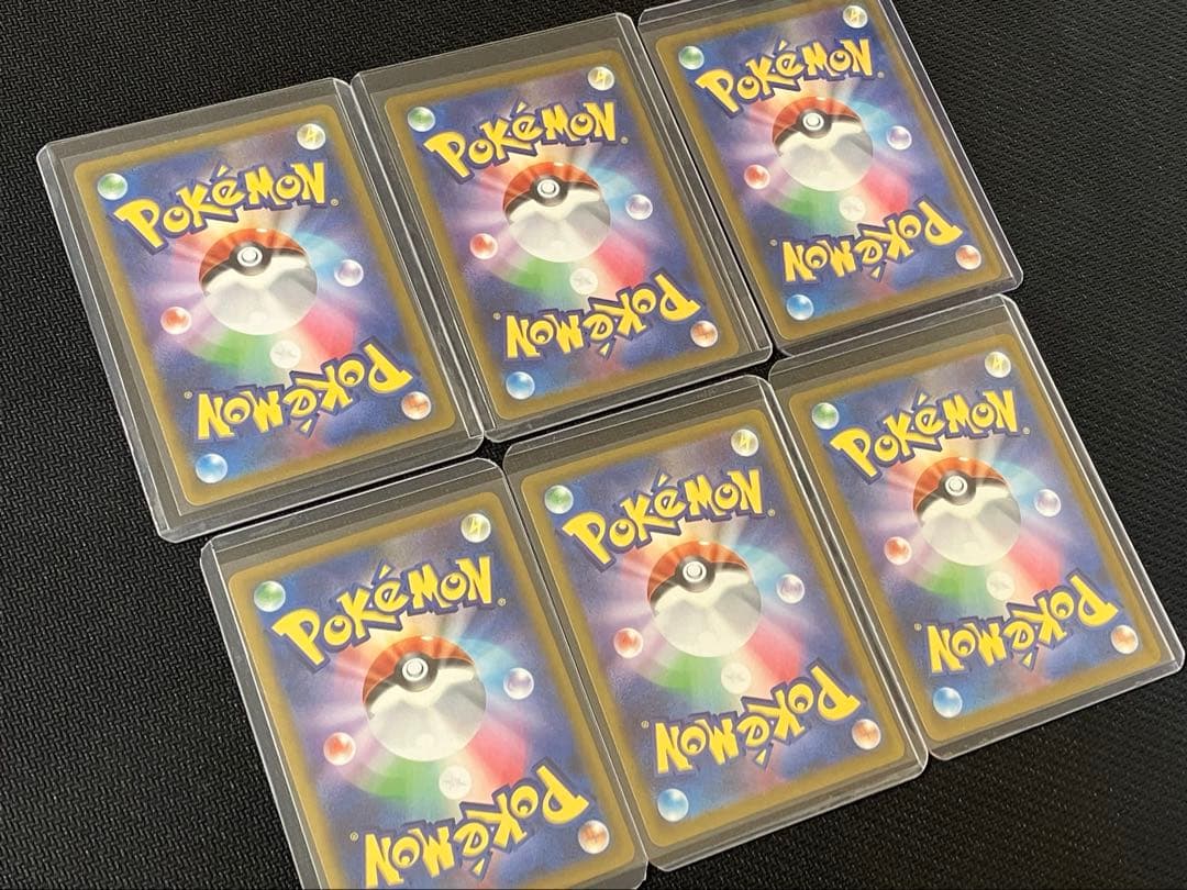 【オススメ】ポケモンカード プロモ SAR SR 6枚セット