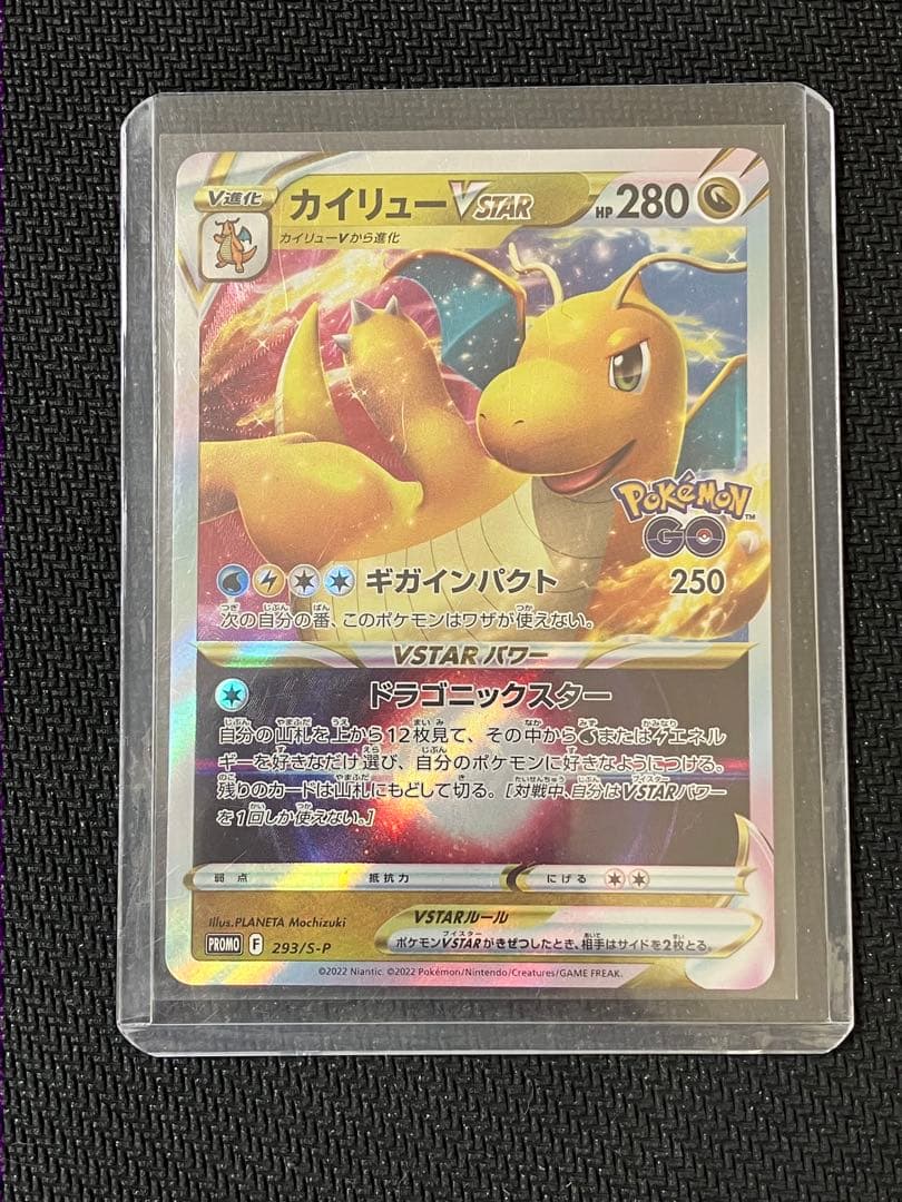 【オススメ】ポケモンカード プロモ SAR SR 6枚セット