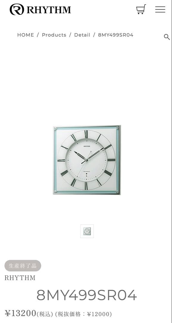 RHYTHM 掛時計 8MY499SR04