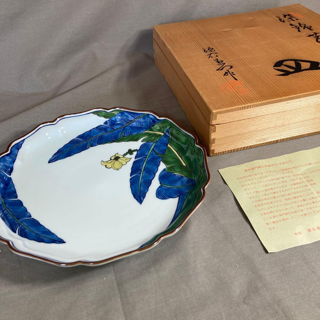 【源右衛門】古伊万里の伝統　日本の名窯　舘林源右衛門作　染錦芭蕉絵　花形皿