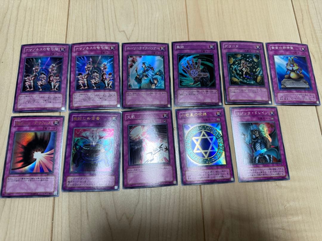 h*o様 遊戯王 引退品 まとめ売り 計173枚 全10ページ