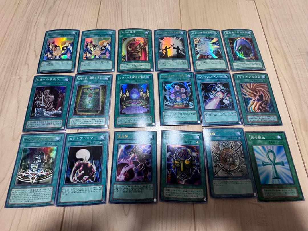 h*o様 遊戯王 引退品 まとめ売り 計173枚 全10ページ