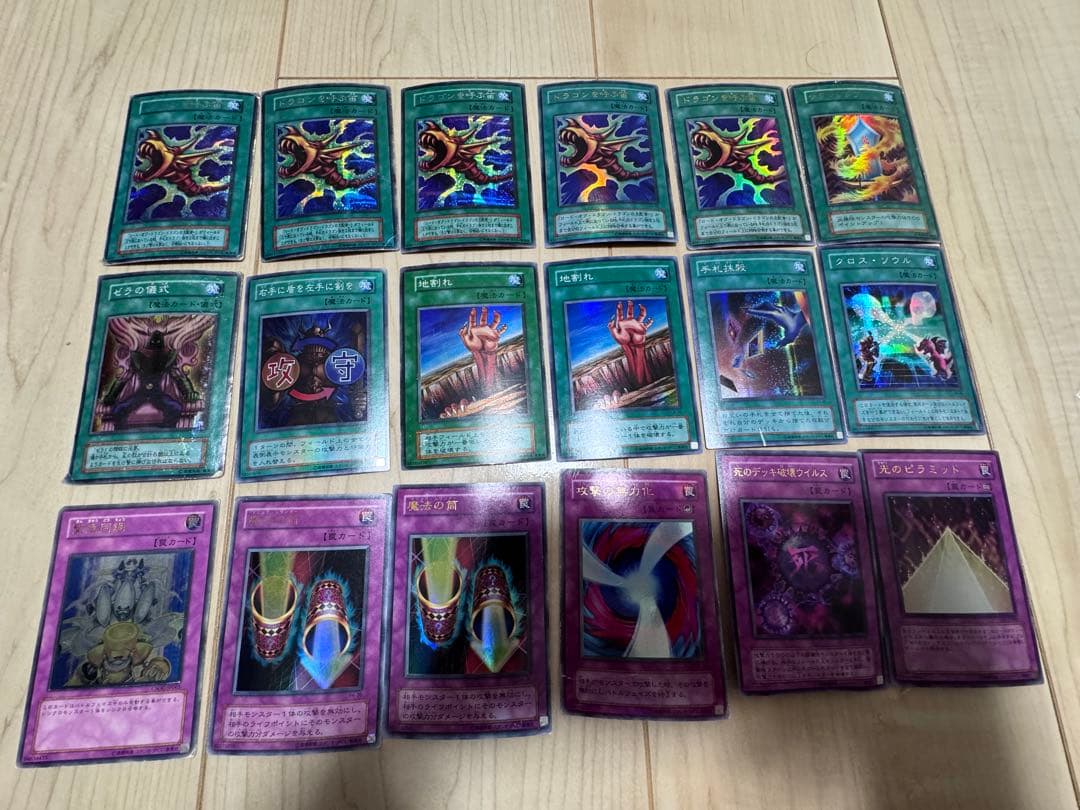 h*o様 遊戯王 引退品 まとめ売り 計173枚 全10ページ