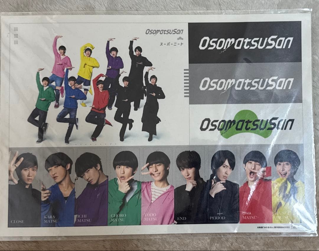 Man 佐久間大介 グッズ まとめ売り