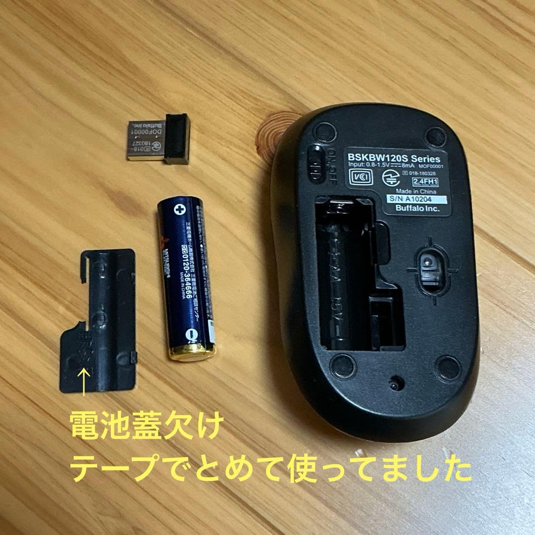 BMAX B5 ミニPC 初期化済