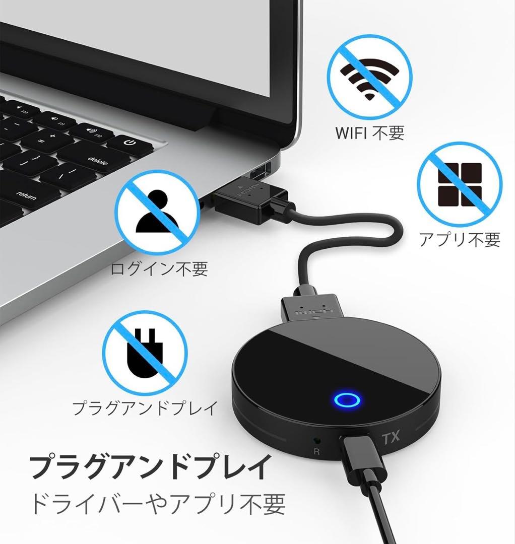 〔最終価格〕ワイヤレス hdmi 送受信機セット 無線 日本技適認証取得