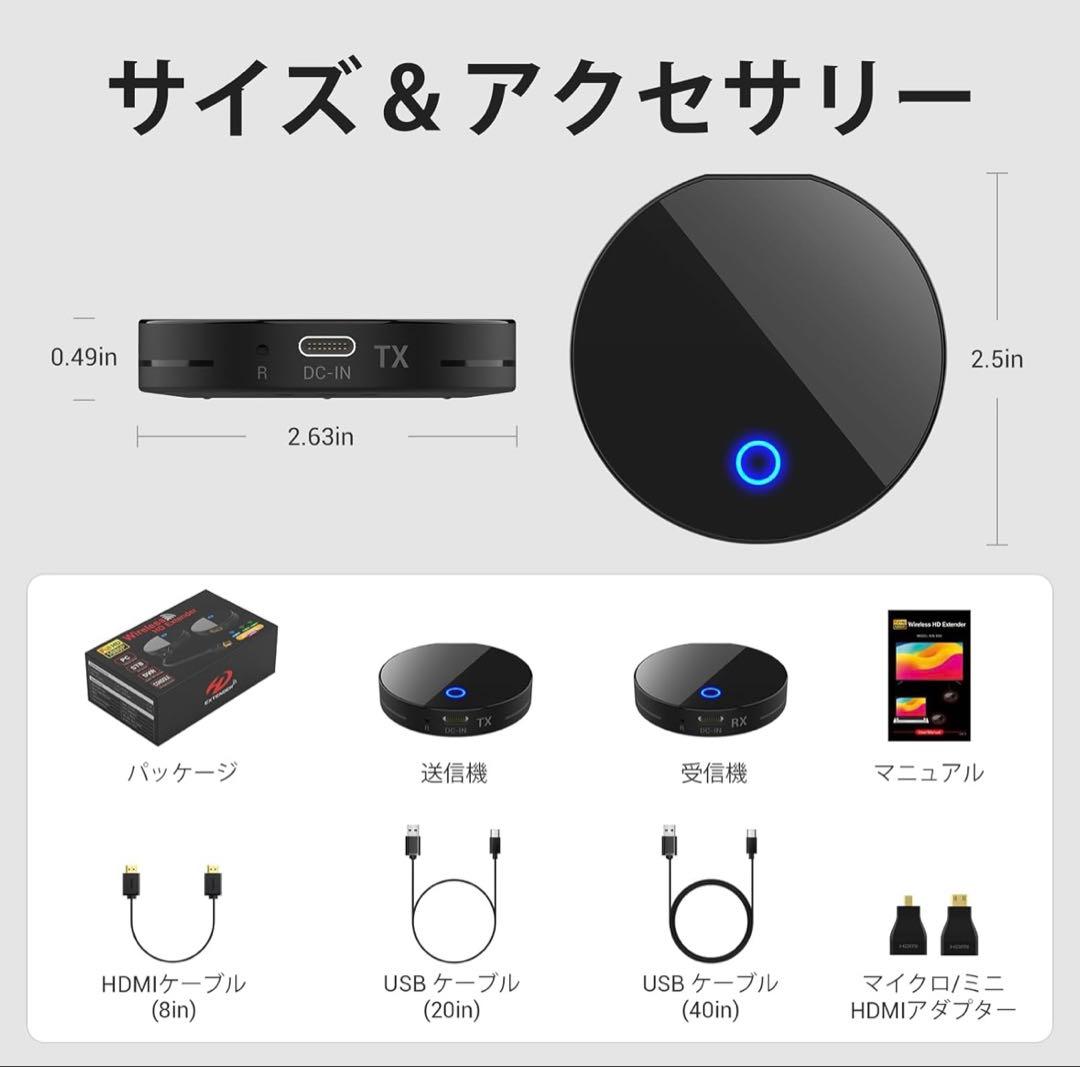 〔最終価格〕ワイヤレス hdmi 送受信機セット 無線 日本技適認証取得