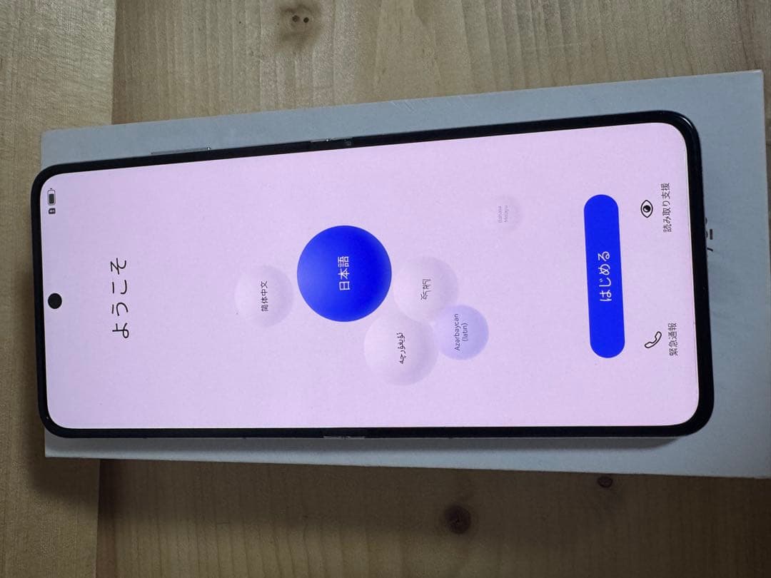 HUAWEI POCKET 2 512G 97％