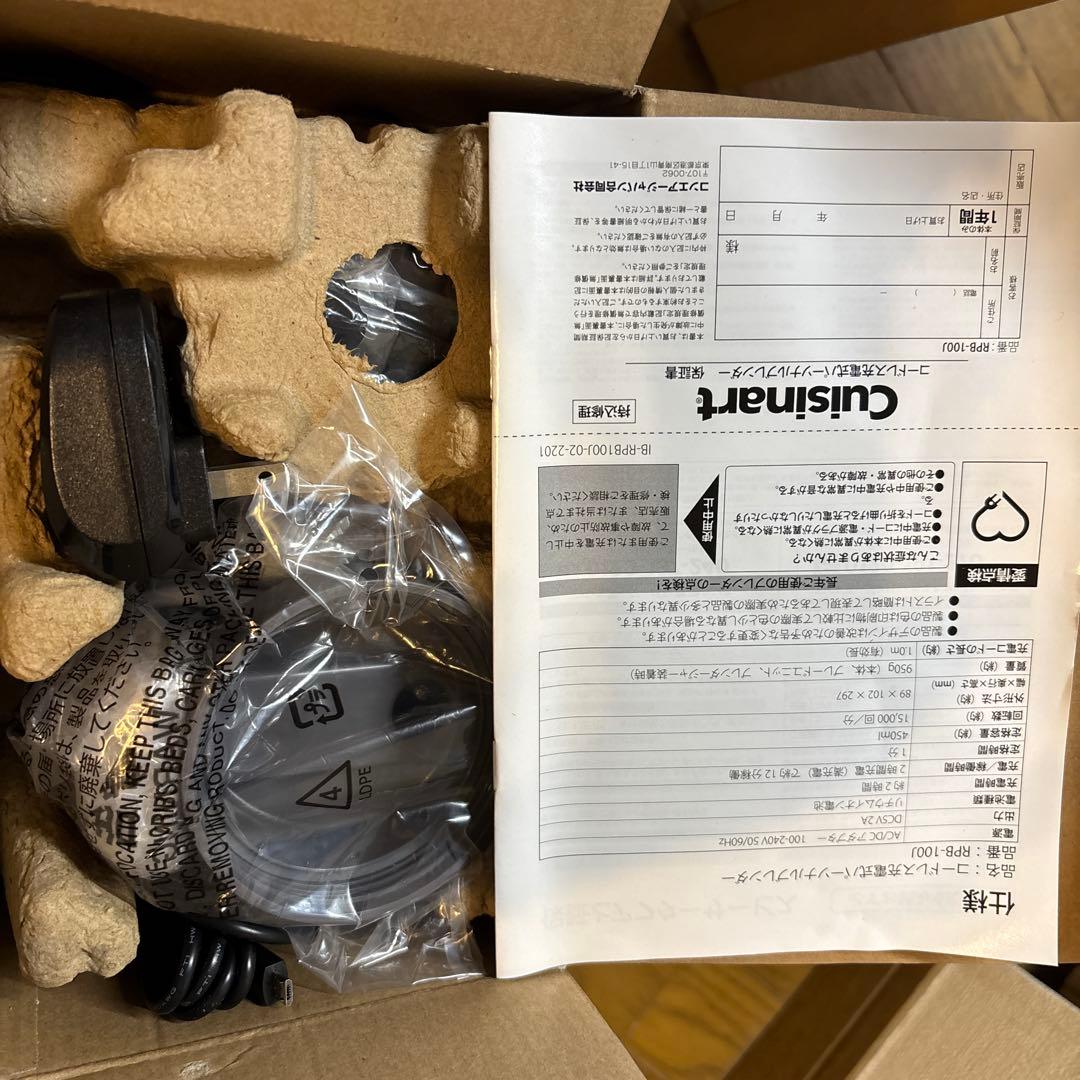 キッチン家電 Cuisinart Cordless Personal Blender