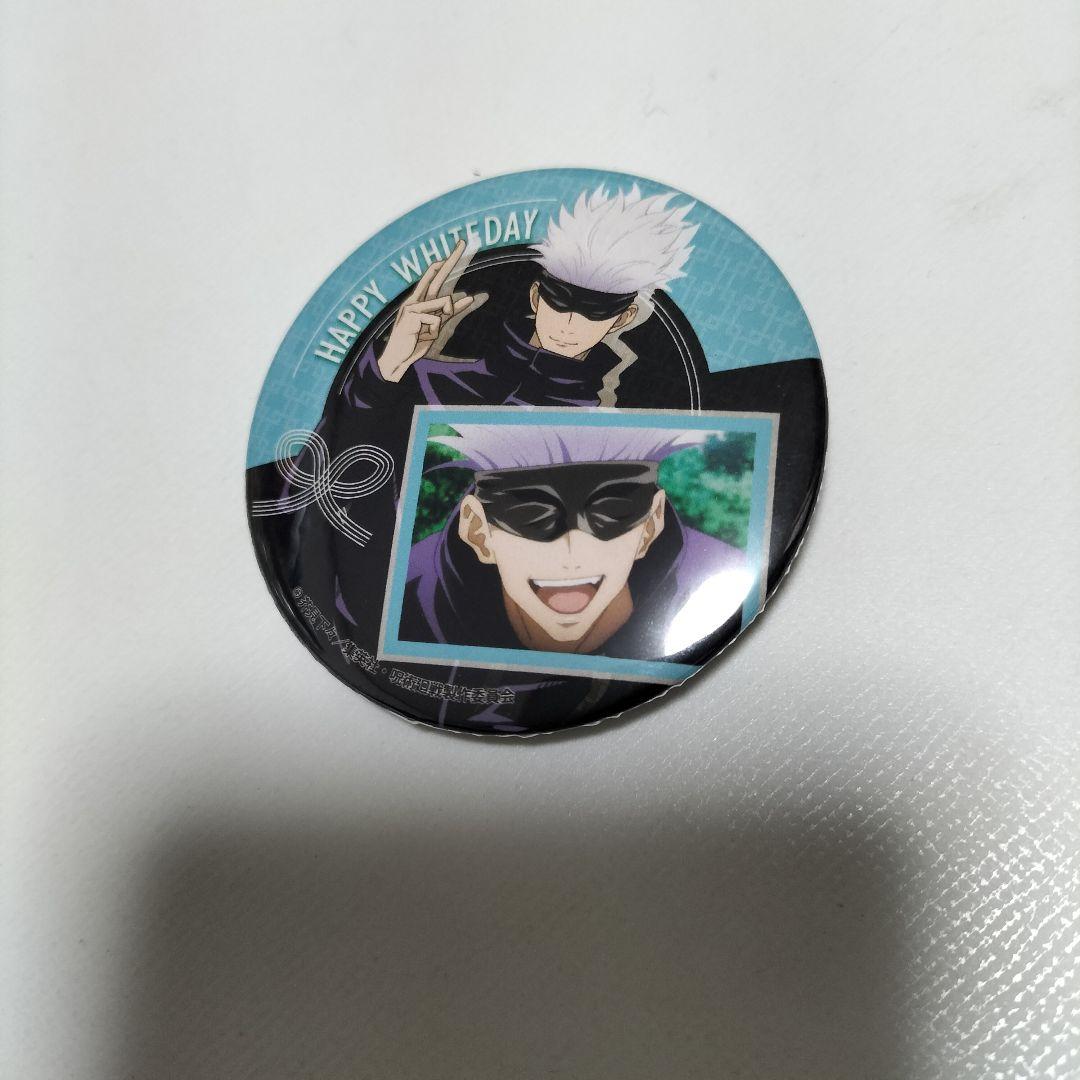 呪術廻戦 五条悟 缶バッジ ハッピーホワイトデー プリロール　美品